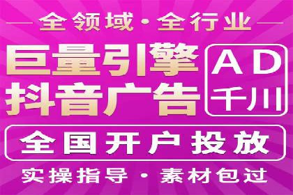百度竞价开户技巧大揭秘：从入门到精通的案例教学